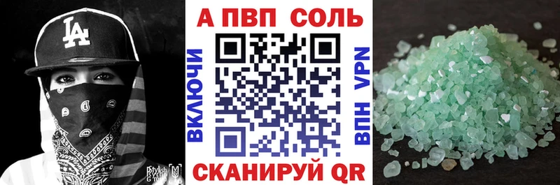 Наркота Вытегра COCAIN Мефедрон NBOMe Конопля