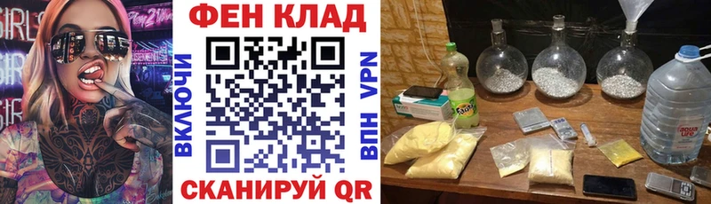 Амфетамин Premium  гидра ТОР  Вытегра 