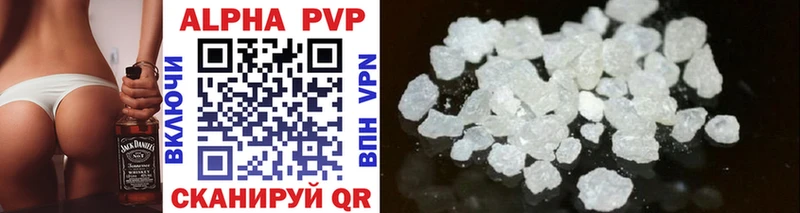 A-PVP крисы CK Вытегра