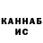 Кетамин VHQ Naimare YT