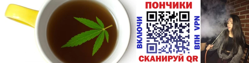 kraken онион  Вытегра  Cannafood марихуана 