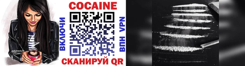 COCAIN VHQ  хочу наркоту  Вытегра 