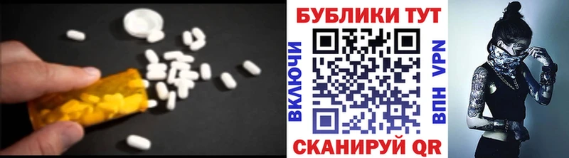 Экстази mix  закладки  Вытегра 