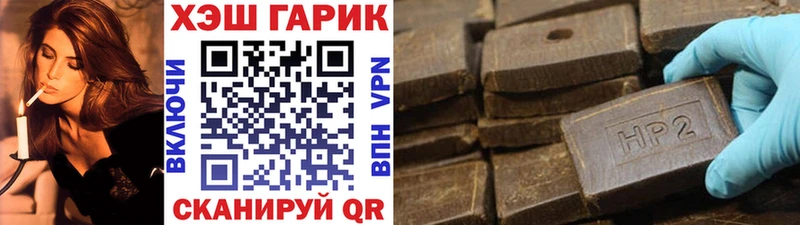 ГАШ 40% ТГК  Вытегра 