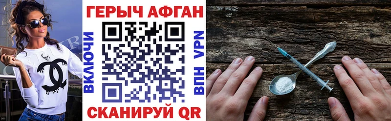 Героин VHQ  наркотики  Вытегра 