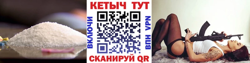 мега   Вытегра  Кетамин ketamine 
