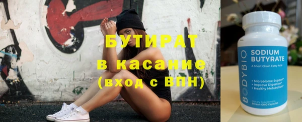 прущие грибы Майский