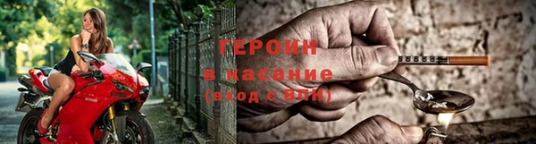 мет Великий Новгород