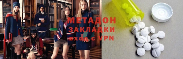 дистиллят марихуана Липки