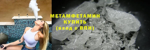 метамфетамин Магадан