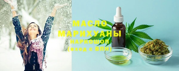 прущая мука Орск