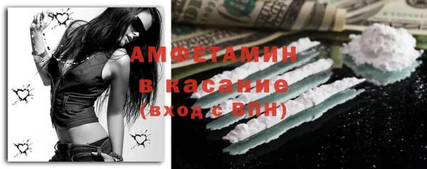 метамфетамин Магадан