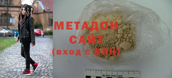 спиды Магас