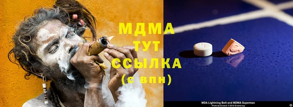 альфа пвп Братск