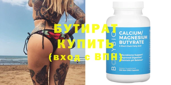 прущие грибы Майский
