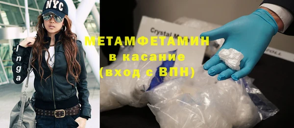 спиды Магас