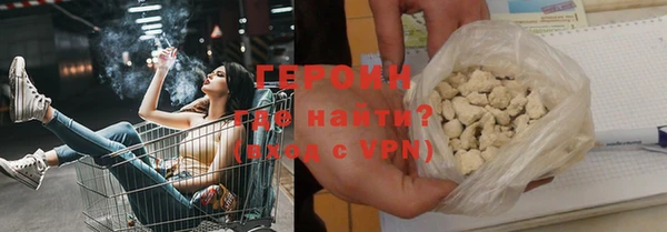 прущие грибы Майский