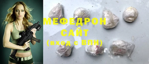 прущие грибы Майский