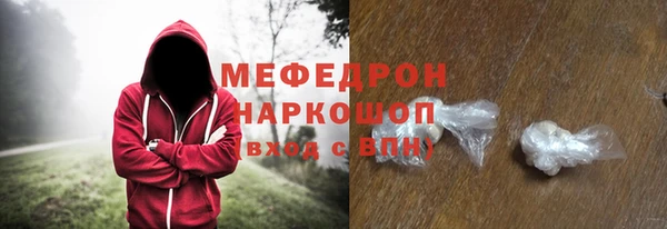 прущие грибы Майский