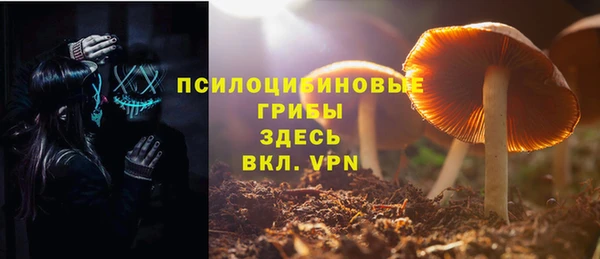 метамфетамин Магадан