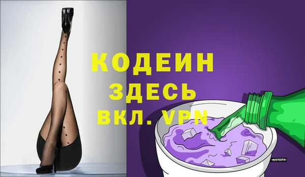 прущие грибы Майский