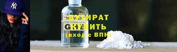 метамфетамин Магадан