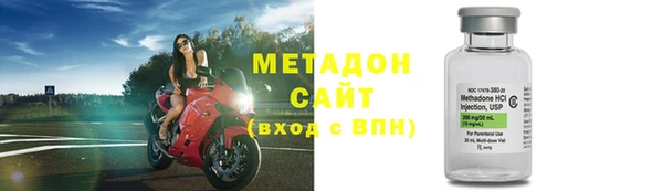 дистиллят марихуана Липки