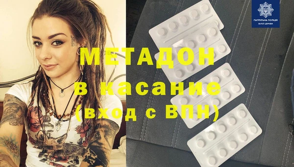 спиды Магас