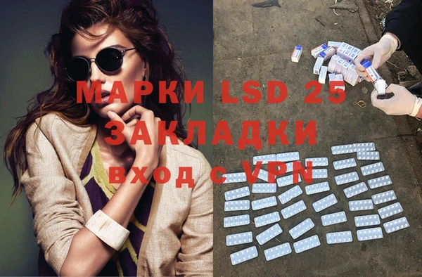 альфа пвп Братск