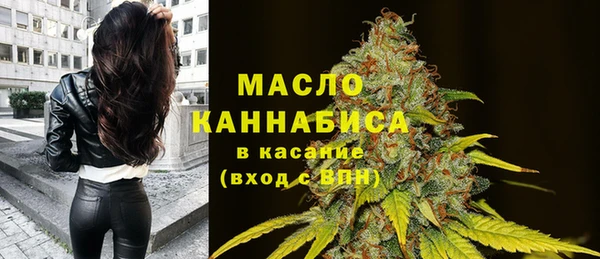 метамфетамин Магадан