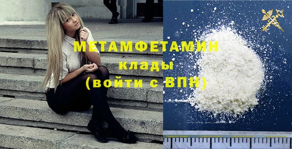 мет Великий Новгород