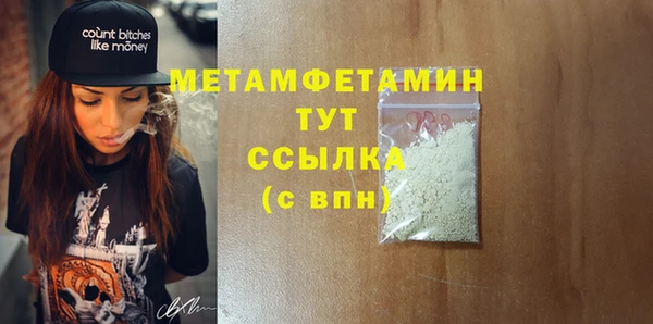 спиды Магас