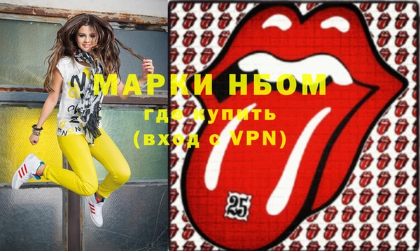 спиды Магас