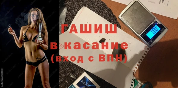 метамфетамин Магадан