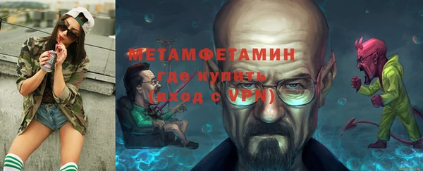 мескалин Лихославль
