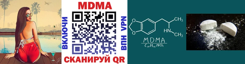 MDMA crystal Вытегра