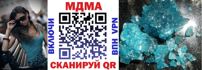 MDMA молли Вытегра