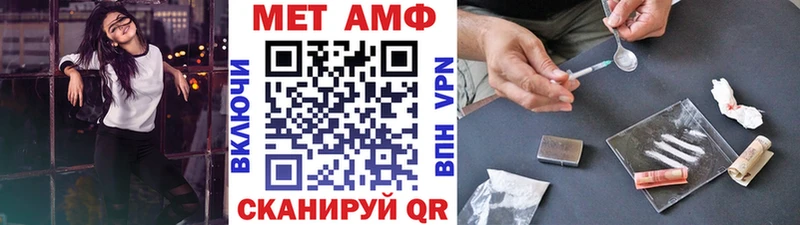 сколько стоит  Вытегра  кракен зеркало  Первитин винт 