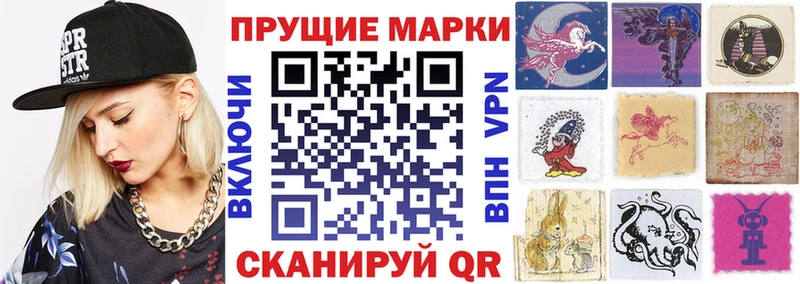 хочу Вытегра Марки 25I-NBOMe 1,5мг