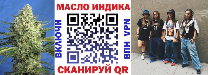 Дистиллят ТГК концентрат  Вытегра 